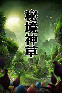 狼人杀