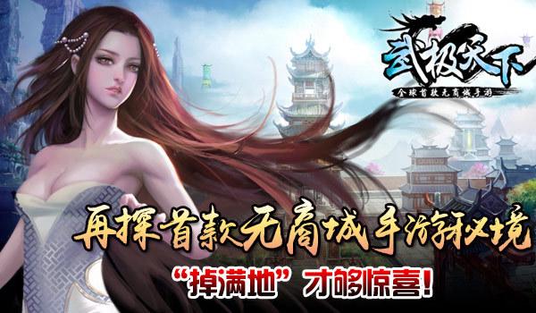 人类：一败涂地
