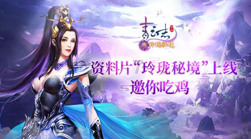 梦想牧场