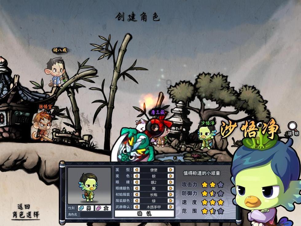 时尚博主街拍