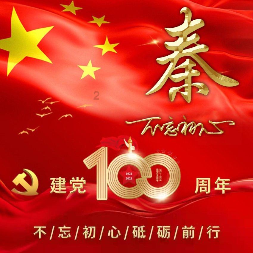 召唤神龙万宁版祖龙