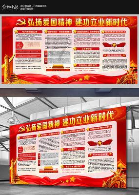 动物帮帮忙保卫家园
