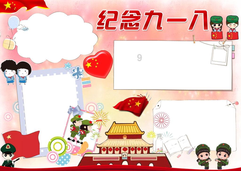 航海王